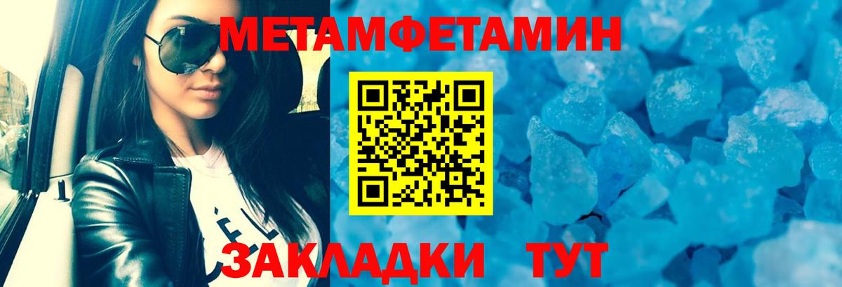 Амфетамин  Вход с VPN  Узловая  АМФЕТАМИН  АМФ Premium 