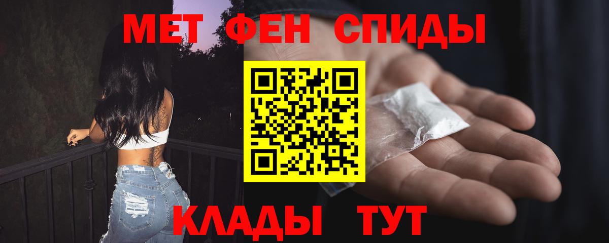 АМФЕТАМИН 97% Узловая