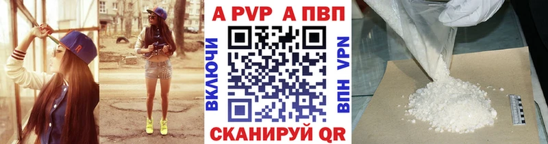 Alpha PVP Crystall  Узловая 