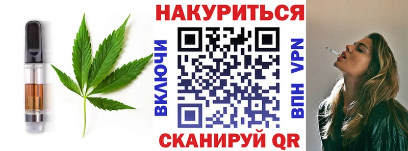 продажа наркотиков  Узловая  Еда ТГК марихуана 