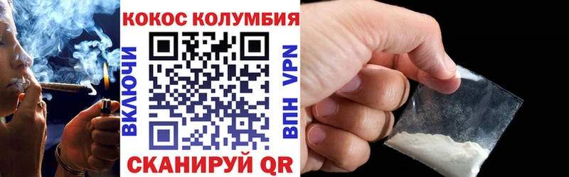 Кокаин Боливия  Узловая 