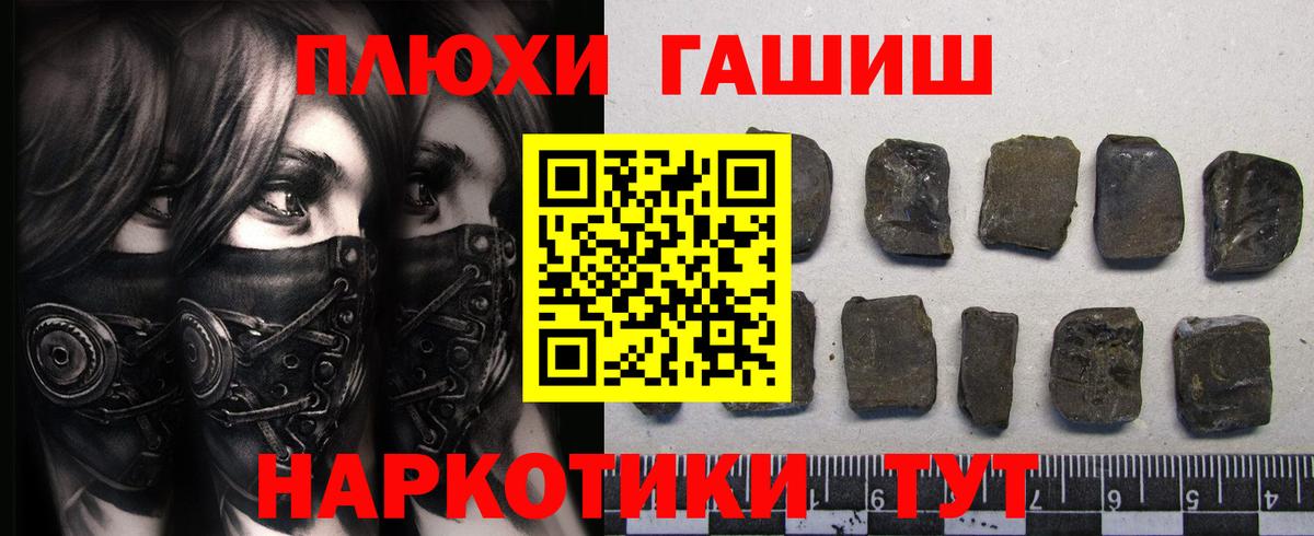 Галлюциногенные грибы Узловая