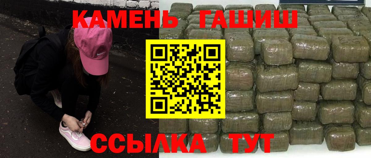 ГАШИШ AMNESIA HAZE  наркотики  Узловая  Вход с VPN 