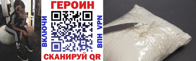 ГЕРОИН афганец  где можно купить   Узловая 
