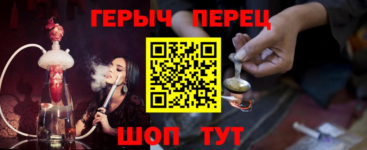 Узловая  Героин  Вход с VPN  ГЕРОИН гречка 