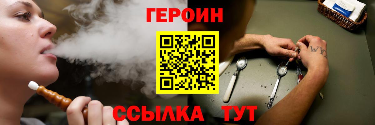МЕФ кристаллы  Метадон  МАРИХУАНА  Узловая  ГАШИШ  COCAIN  Вход с VPN 