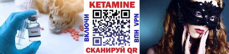 цены наркотик  Узловая  КЕТАМИН VHQ 