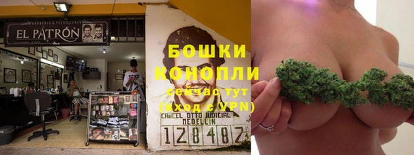 синтетический гашиш Мегион