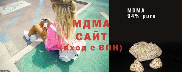 мефедрон VHQ Медвежьегорск