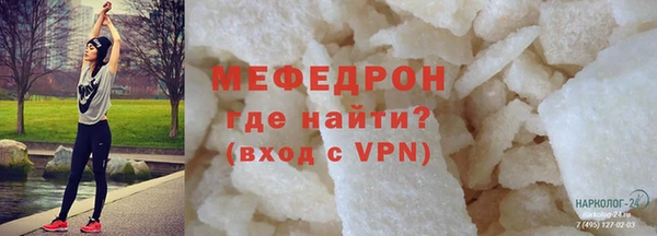 мефедрон VHQ Медвежьегорск