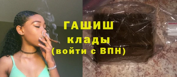 мефедрон VHQ Медвежьегорск
