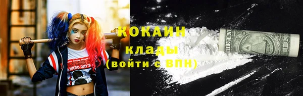 мефедрон VHQ Медвежьегорск