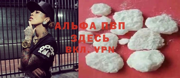мефедрон VHQ Медвежьегорск