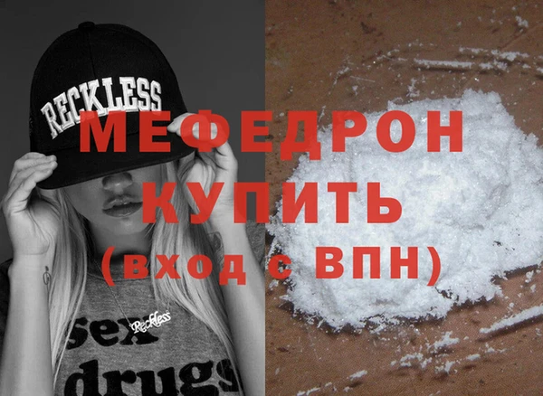 синтетический гашиш Мегион