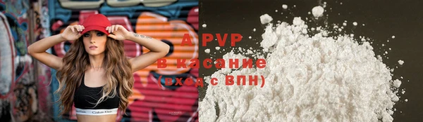 мефедрон VHQ Медвежьегорск