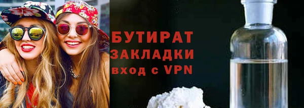 мефедрон VHQ Медвежьегорск