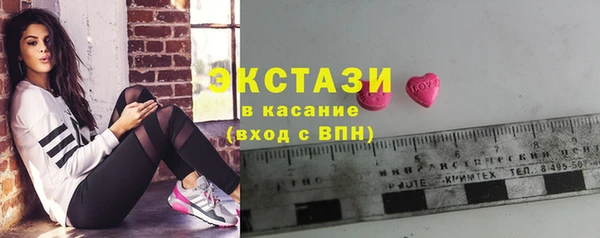 синтетический гашиш Мегион