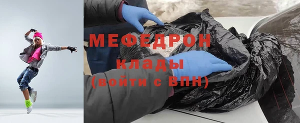 кокаин перу Магас