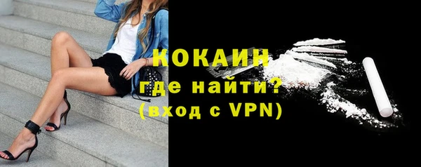 меф VHQ Медногорск