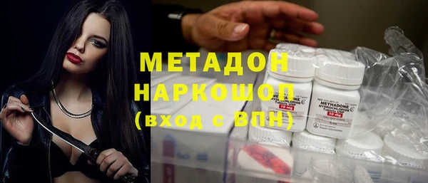 меф VHQ Медногорск