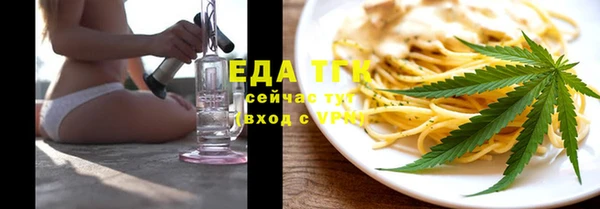 меф VHQ Медногорск