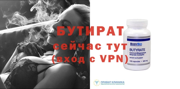 мефедрон VHQ Медвежьегорск