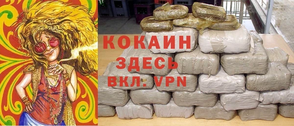 меф VHQ Медногорск
