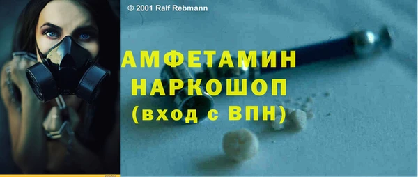 синтетический гашиш Мегион