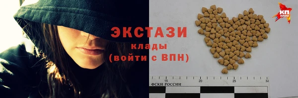синтетический гашиш Мегион
