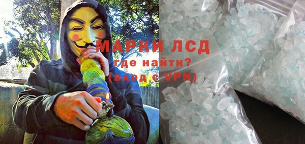 меф VHQ Медногорск