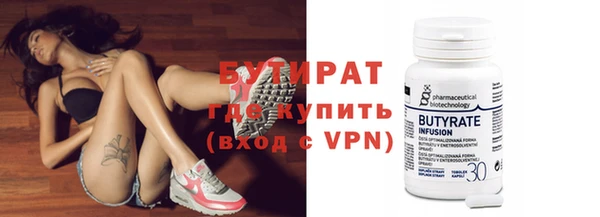 мефедрон VHQ Медвежьегорск