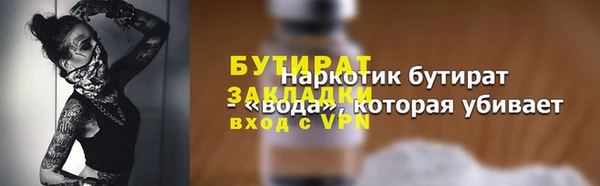 синтетический гашиш Мегион