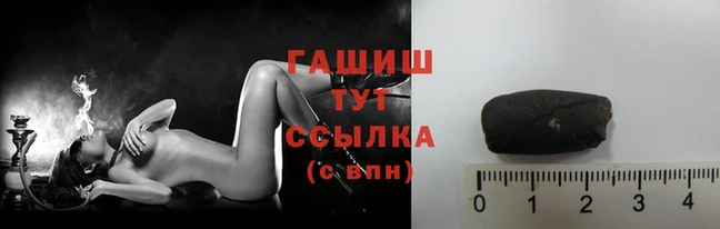 синтетический гашиш Мегион
