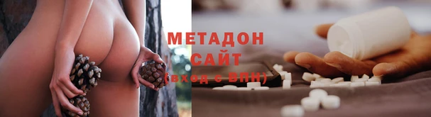 соль ск Покров