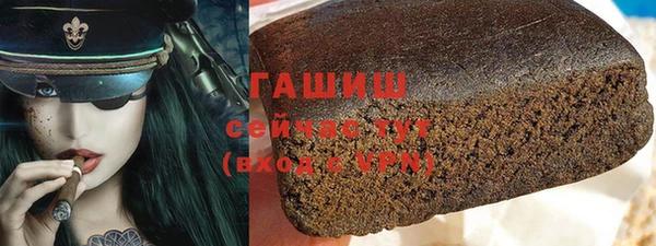 мефедрон VHQ Медвежьегорск