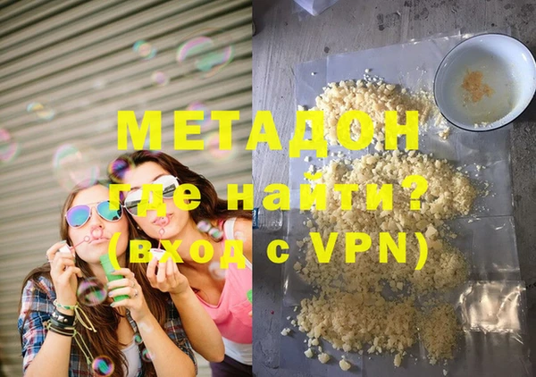 меф VHQ Медногорск