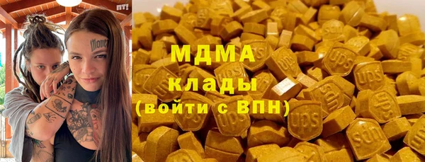 меф VHQ Медногорск