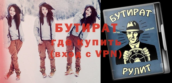 синтетический гашиш Мегион