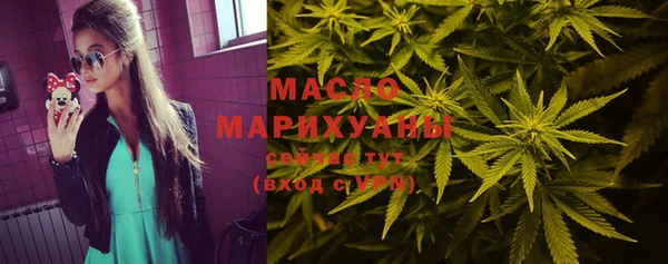 синтетический гашиш Мегион