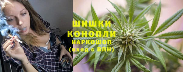 синтетический гашиш Мегион