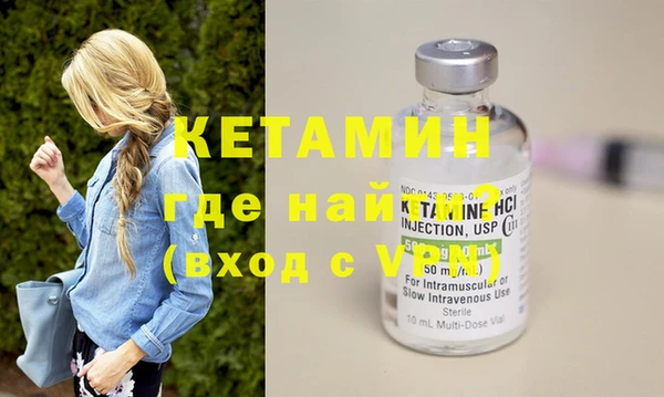 меф VHQ Медногорск