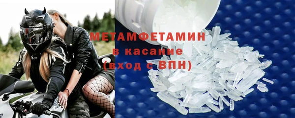 синтетический гашиш Мегион