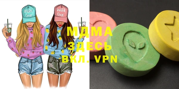 меф VHQ Медногорск