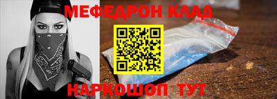 MDMA Premium VHQ Первоуральск