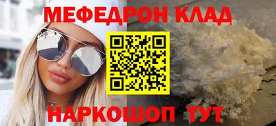 MDMA Premium VHQ Первоуральск