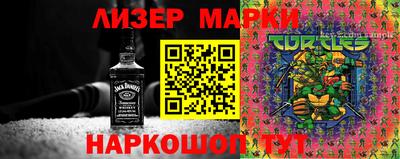 марки lsd Пенза