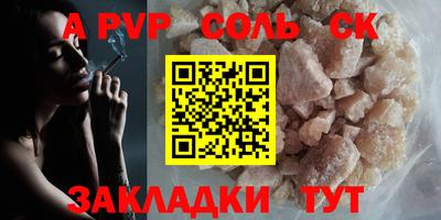 марки lsd Пенза