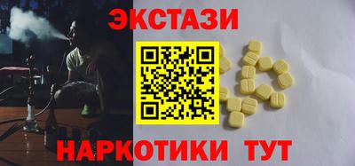 гидропоника Партизанск
