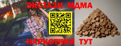 MDMA Premium VHQ Первоуральск