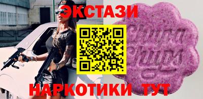 марки lsd Пенза